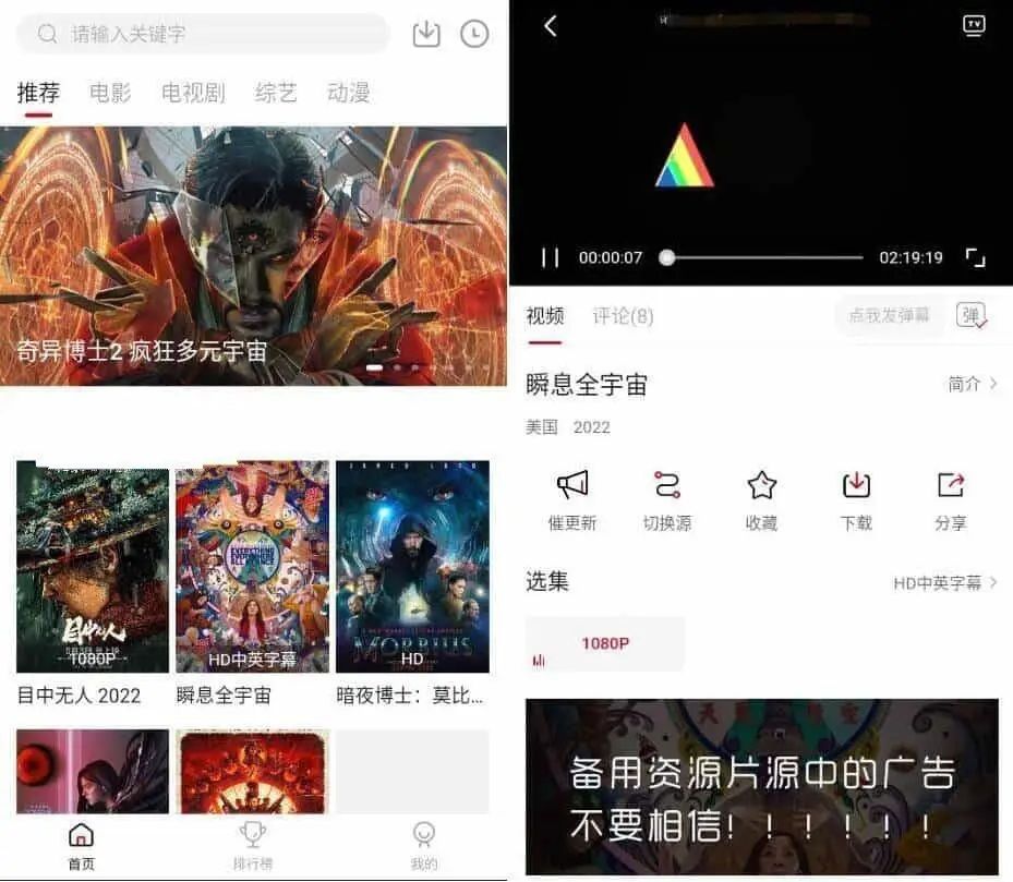 安卓特狗影视v3.2.30丰富影视资源解锁纯净版