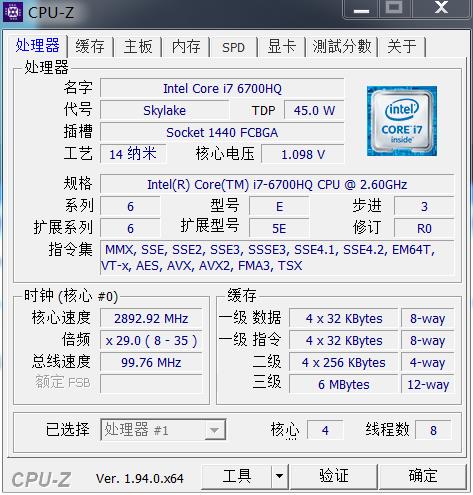 CPU-Z处理器相关系统信息识别v2.17.0单文件