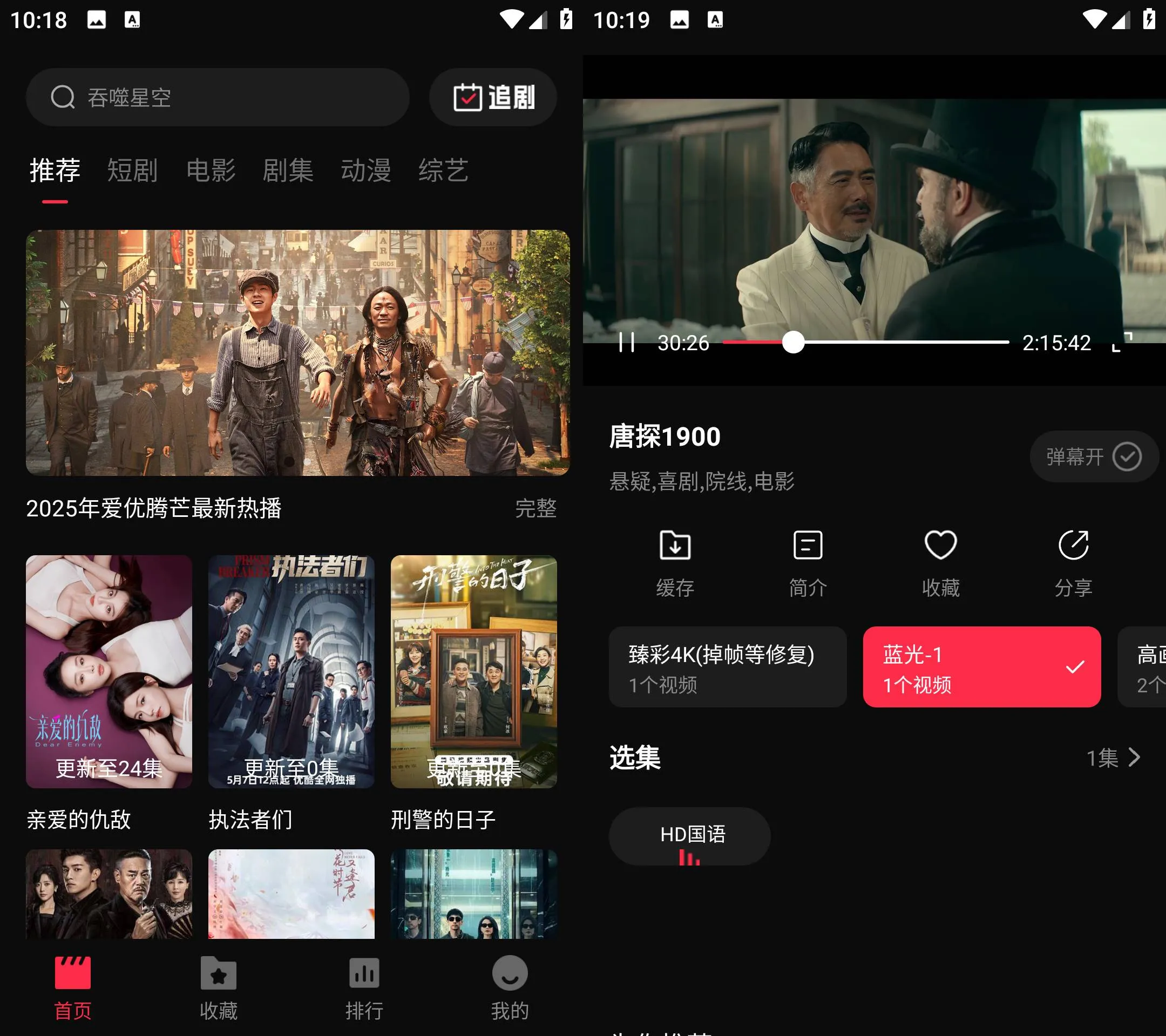 Android 零度影视 v1.1.3 去广告纯净版