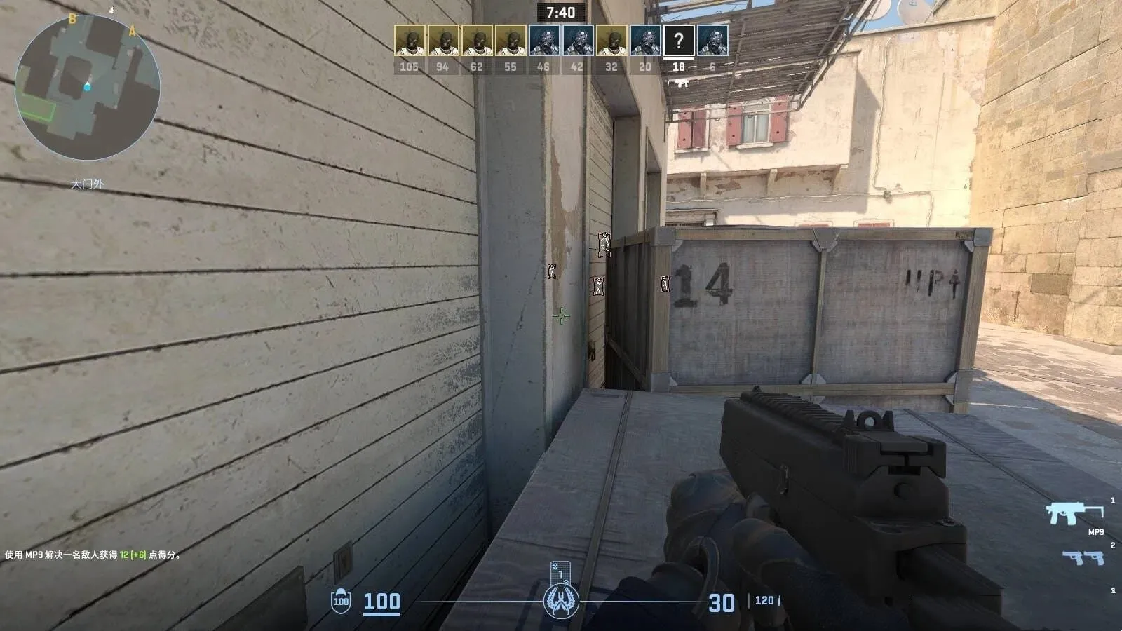 CS2·单板方框骨骼距离血量透视辅助